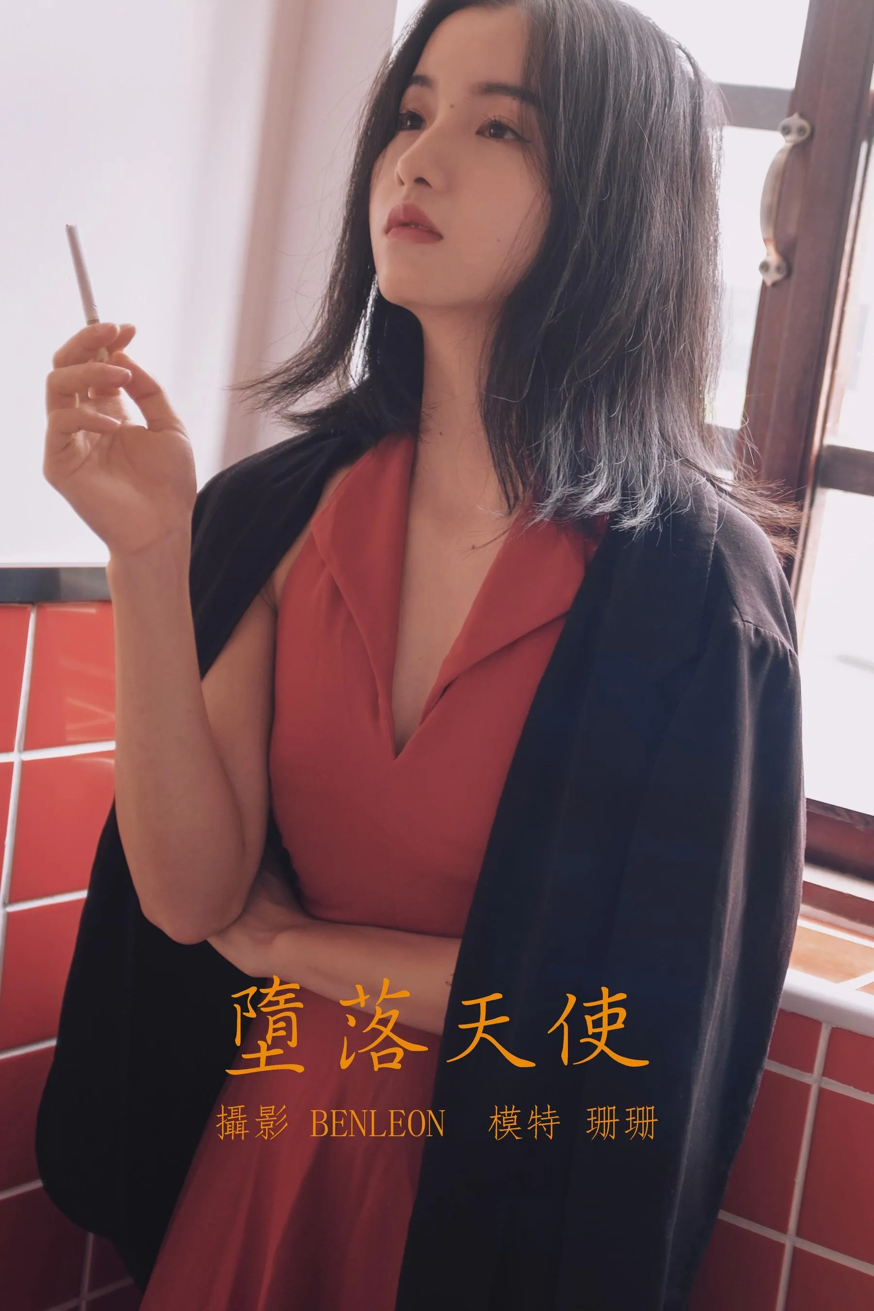[YITUYU艺图语]2021.10.07 堕落天使 珊珊 [31P]插图